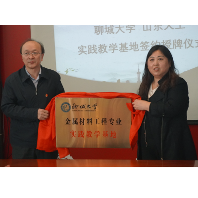 校企合作促雙贏